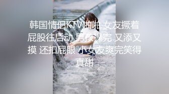 星空传媒 XK8102 同学聚会上卷之旧爱复燃 董欣(肖云)