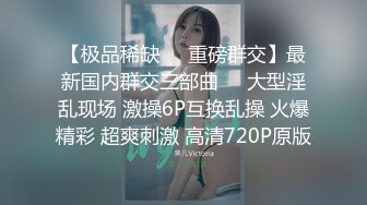 【自整理】P站Valory Vine 喜欢舔老婆的小逼逼 户外后入  最新大合集【60V】 (51)