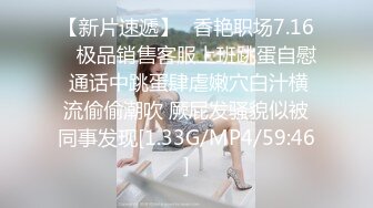 【沐沐雅】 全裸美厨娘边做菜边秀 制服丝袜跳蛋洗澡自慰