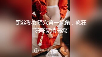 [原创] 背着老公出来偷情，你以为我看不出来，我就不拆穿（完整版看间界）