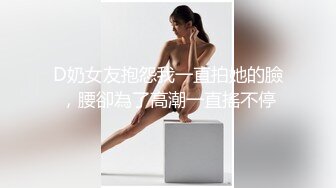 情侣泄密❤️可爱的嫩乳妹妹被老板潜规则