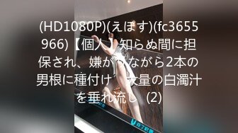 国产麻豆AV MSD MSD030 兽欲交欢女学员 宋甜甜