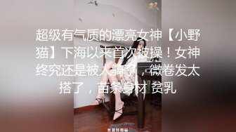 【新片速遞】  漂亮妹子 撅着屁屁被黑爹的超大肉棒爆菊花 操的屁眼都合不拢 便秘的最有效治疗