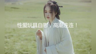 极品爆乳女神『私人玩物』VIP定制版-豪乳女神化身日系校服学妹，360度展露修长美腿