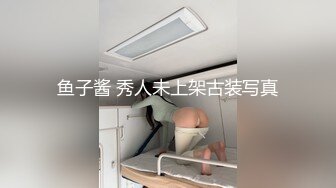 《最新核弹重磅》露脸才是王道！推特极品巨乳反差婊国宝级女神yooh私拍 穷人女神有钱人玩物单挑3P各种性爱 (14)