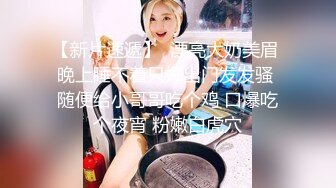 巨乳肥臀！微胖维族女孩操起来也太爽了【完整版33分钟已上传下面简阶】