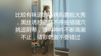 【新片速遞】中年妇女狗链调教，第一视角口交无套无套，边舔蛋边打飞机，口爆吞精超级刺激