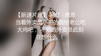 大奶姗姗 性感正妹前凸后翘美乳肥臀 脱光展示超赞极致身材诱惑 (1)