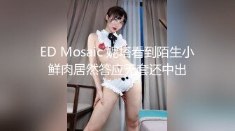 STP29872 甜美19新人妹妹！给大家秀一波！肉感身材白嫩大奶子，掰开肥穴特写，翘起圆润美臀 VIP0600