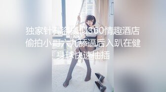 STP26643 极品美乳风骚小少妇【为人湿表】出轨寻刺激户外商场露出 勾搭眼镜屌丝回酒店无套啪啪内射