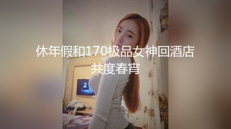 网红女神 美女好奇尝试束缚调教▌乔女儿▌开档情趣内衣调教性爱