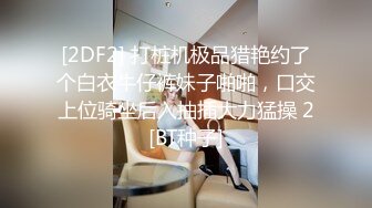 女仆装黄毛小妹深喉大鸡巴，让小哥抱在怀里揉奶抠逼，后入抽插无套爆草内射