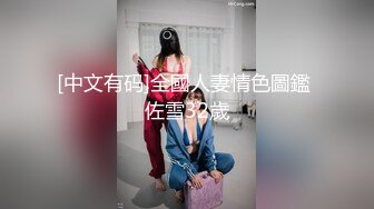 《震撼福利✨诱惑黑丝》穿上性感丝袜 撅着屁屁等爸爸后入 喜欢你像个狼一样的撕烂我黑丝狠狠的操我 让我声嘶力竭的喊叫 (7)