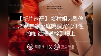 神仙级别神似江疏影，大美女全脱了【tiantian_LK】真是太漂亮了清纯女神看一眼就忘不掉，多少土豪为之疯狂FTJRSEF (1)