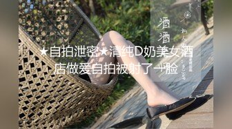 【花椒极品美女】你的兔妹妹大尺度微信福利