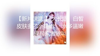 《最新重磅新瓜速吃》韩AF顶流人造极品巨乳肉感大肥臀女神【BJ徐婉】重金定制，全裸道具水中紫薇M腿~炸裂2