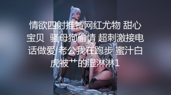 女朋友放假做爱