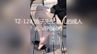 【新片速遞】  麻豆传媒 MD-0341为绿帽奴出轨的美人妻