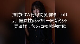 【s爱豆传媒】idg-5441 绿帽男友为了钱让我做了外围女-念念