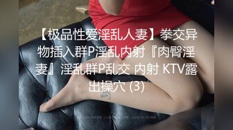 IDG5465 爱豆传媒 反差女教师下海被男同学各种姿势爆操 茜茜