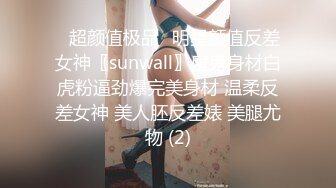 《魔手外购极品CP》正面全景商场女厕逼脸同框偸拍超多年轻小姐姐小少妇方便，发现稀有极品正宗一线天馒头笔，真的好看