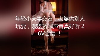 ⭐极品长腿尤物⭐过膝长筒短袜 性感包臀裙女销售 趴床上翘起小屁屁迎接大肉棒进入 风骚气质尤物小骚货