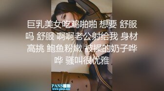 FCD-6902 蜜苏 义体潮吹 白浆四溢 无法承受深入我体内的巨根 麻豆传媒映画