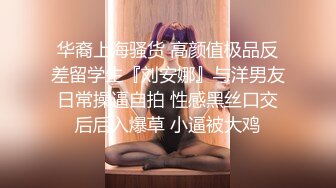 反差女神「Adeless2」单位新来的美女同事很容易撩到手，她总是喜欢摸自己的奶子拍下视频发给我！