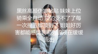 【小小白】推特极品身材，长腿大奶反差妹专业全裸抖音风裸舞紫薇，一对车大灯Q弹 (9)