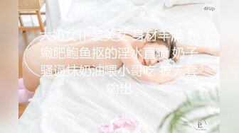 练完瑜伽就想要吃鸡吧的小骚货 反差白富美御姐女神『小水水』性感清纯的百褶裙下竟然没穿内裤 黑色长筒袜踩到心里了