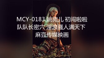 【新片速遞】 “别弄我，翘里哇”视图剧情演绎《凌辱路边的妹子》以问路为由搭讪JK服嫩妹强行拖拽车上打晕玩弄醒来后嗷嗷叫BB极粉