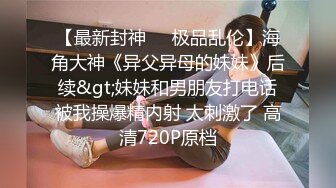 STP33318 絲襪高跟露臉高顏值女模4P性愛現場直播，讓小哥抗腿草尿了，場面淫亂刺激69舔逼口交，多體位蹂躏抽插別錯過