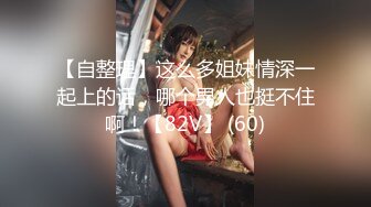 顶级女神首套私拍，高颜性感女团成员YUKA接班人Hayun诱惑女体艺术，无毛干净秘密花园充满无限遐想4K画质 (1)