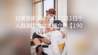 精东影业 JD-111??我的少女时代被无用的渣男给毁了 欣欣