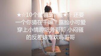 新作合集【苏州摄影师秦先生】专业私拍，艺术与情色完美融合，捕捉不易察觉的美艳瞬间