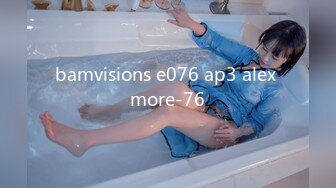 bamvisions e076 ap3 alex more-76