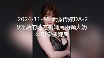 【新片速遞】 女学生初入职场，被迫学会社会规则❤️被老总要挟签合同就要接受潜规则，戴眼镜脱下衣服还不是一副荡妇！