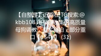 绿帽男偷拍自己老婆【神魂颠倒520】逛一天街还要做爱，小少妇任君摆布，连插两炮才有点儿兴致