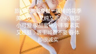 10-23新片速递酒店偷拍❤️❤️❤️极品S级身材仙女颜值美女和男炮友激情挑逗情趣天花板