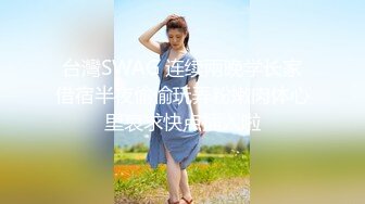 ONLYFANS稀有高质量华人极具反差感留学生「哀伤小姐」「Sad Miss」极品美腿模特身材面具女