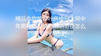 【MP4】[国产]JDKR024 拍丰前女友