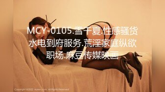 【上】欧美剧情～高清无码 房产经纪为卖房被潜规则～