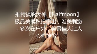 ❤️√极品美女 全身是宝豪乳大又圆 性感透明内内无毛粉逼被大鸡巴使劲干 无套后入中出 叫声诱人