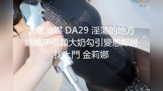 主題酒店情趣房拍攝到的光頭佬大叔和年輕貌美情婦包房一星期廝混做愛 露臉高清