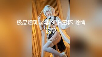 巨乳少女被骗缅北沦为泄欲性奴