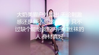 《最新重磅✿新瓜速吃》终于露了！万元定制网易CC星秀代言人极品女皇后【灰灰娜】大开M腿掰逼裸舞抖臀模拟性爱~炸裂