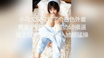 【AI换脸视频】金泰妍[Taeyeon]少女时代队长 玩物 第一部