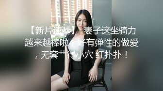   80多斤长腿小骚货，黑丝高跟鞋激情操逼，套上肉丝交，主动骑乘无毛小穴，沙发床上各种操