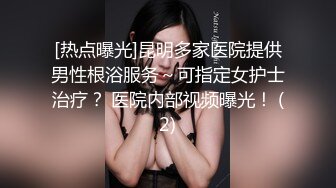 土豪尊享私人玩物极品身材黑丝美乳御姐3P怼操