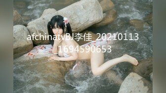 【新速片遞】  ✅美乳女神✅极品身材性感尤物女神 火辣的身材你们想不想操 大鸡巴征服骚母狗 被操的抽搐不停 高冷女神床上就是这么放荡